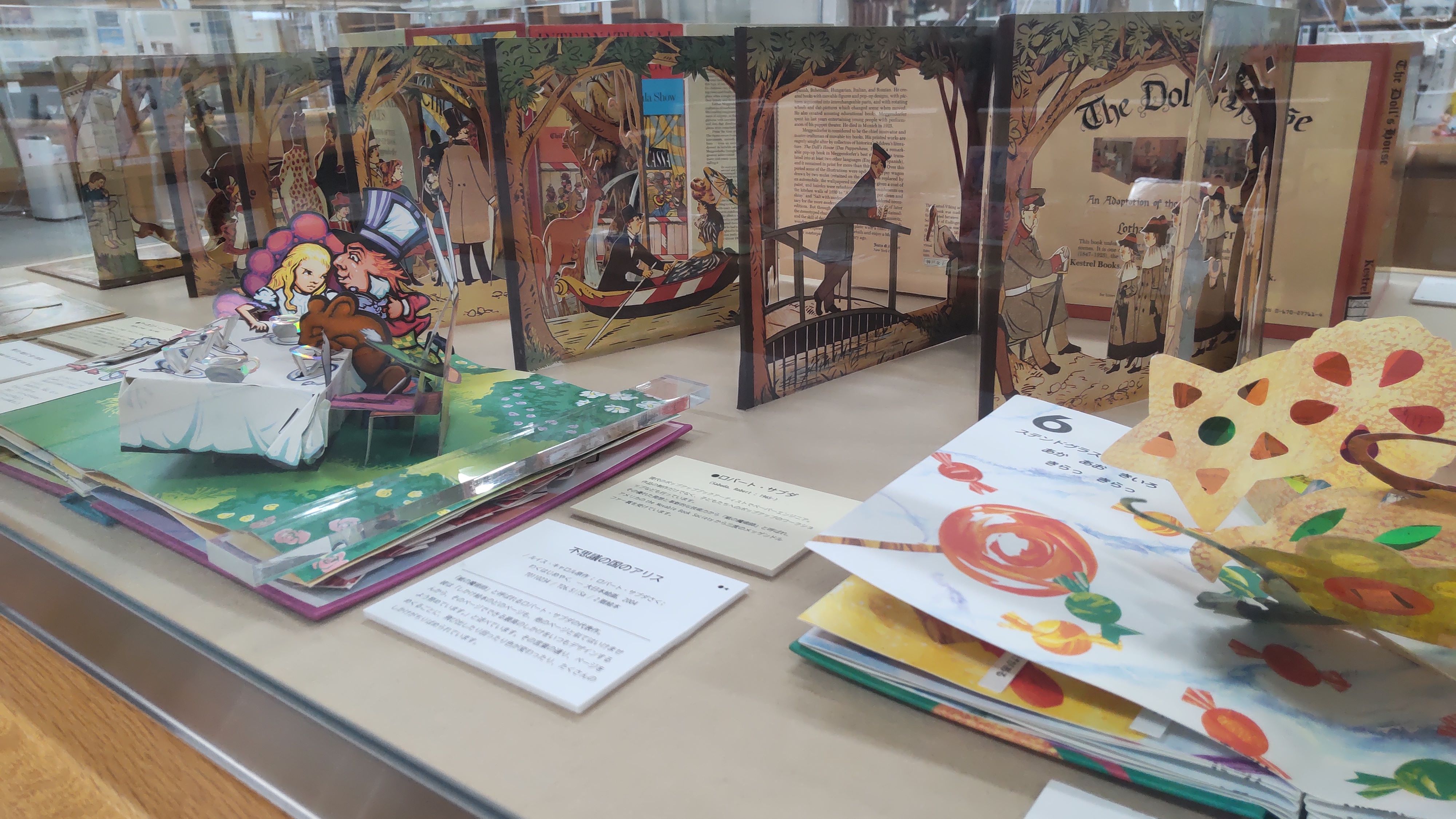 神戸女子大学 展示 神戸女子大学 展示