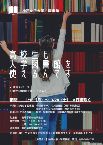 �t�x�ݐ}���يJ���|�X�^�[