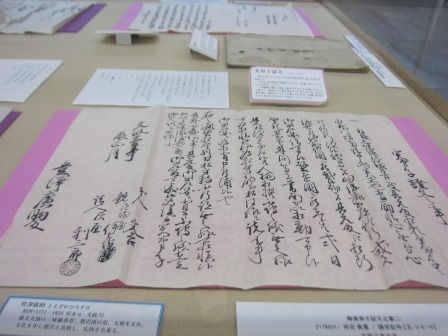 大人気新品セール ブ 神戸女子大学 展示 和書