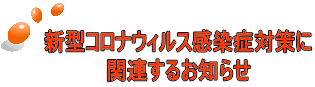 V^RiEBXǑ΍ ֘A邨m点